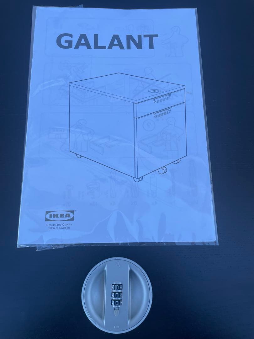 イケア GALANT ガッラント 引き出しユニット