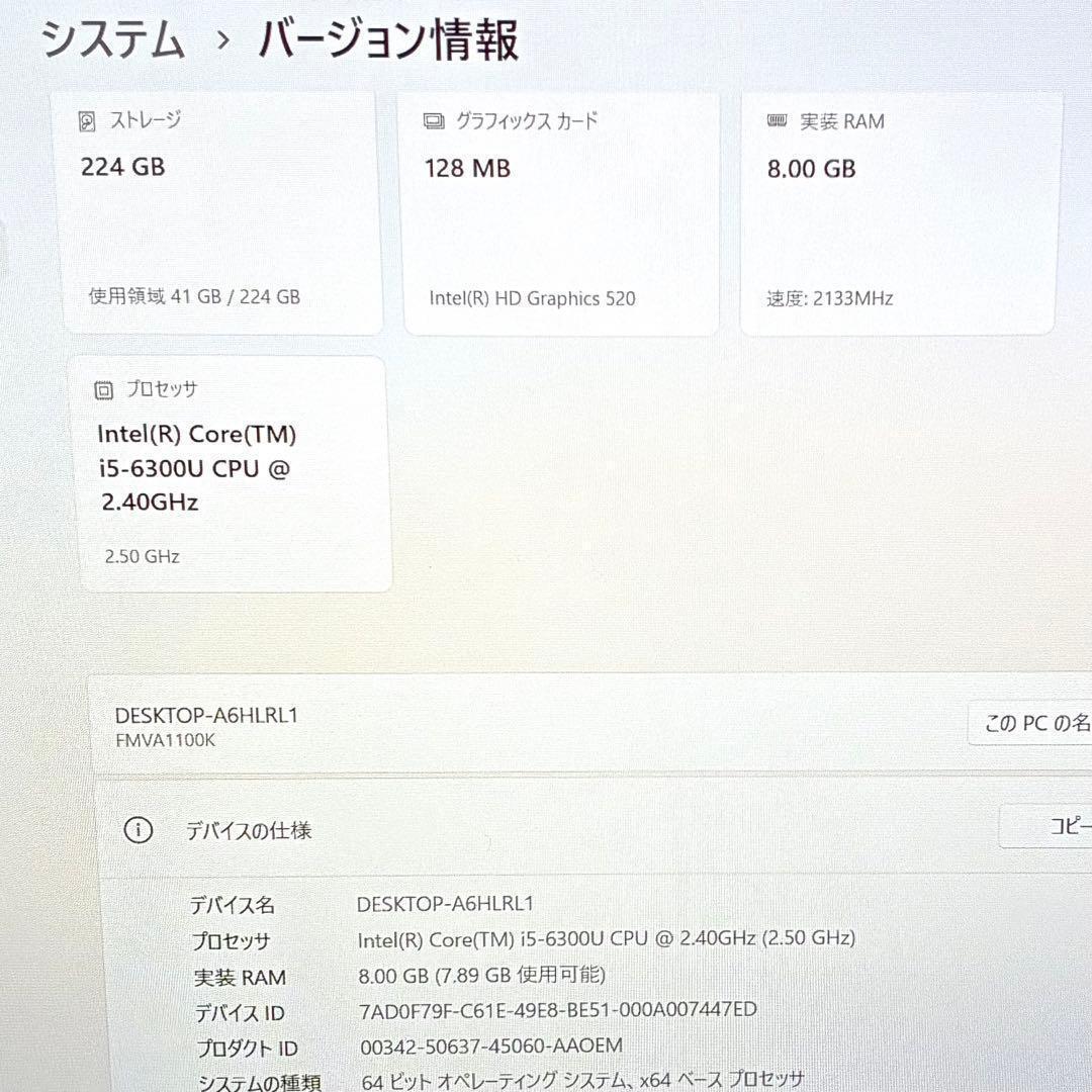 FUJITSU LIFEBOOK A746N SSD256GB パソコン PC