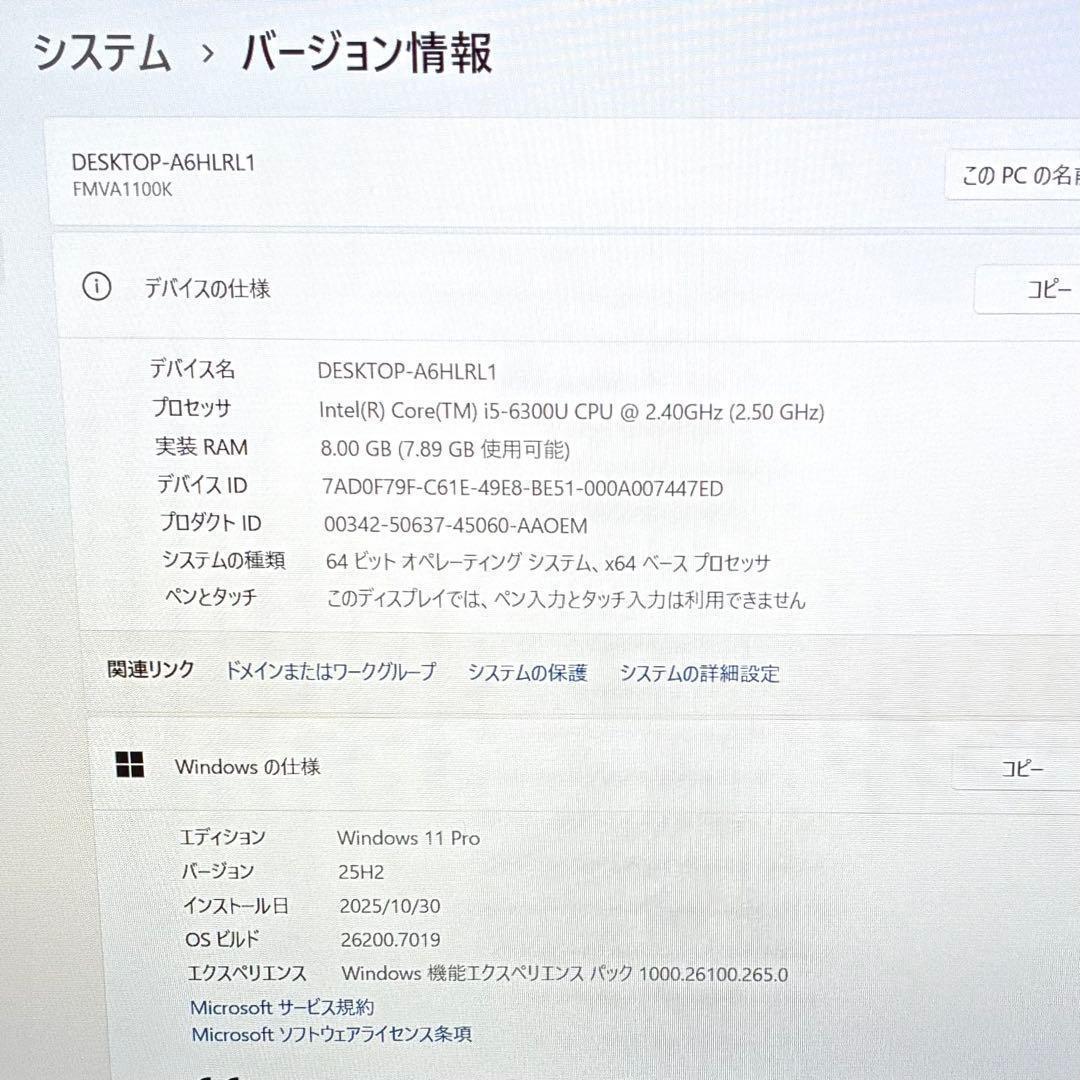 FUJITSU LIFEBOOK A746N SSD256GB パソコン PC