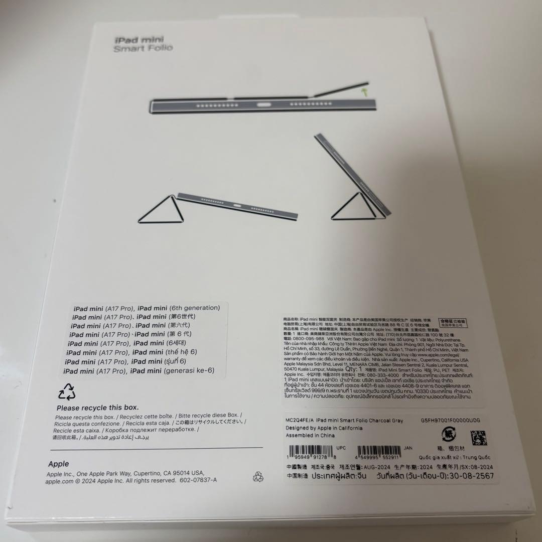 iPad mini A17Pro wi-fi 128GBスペースグレーA2993