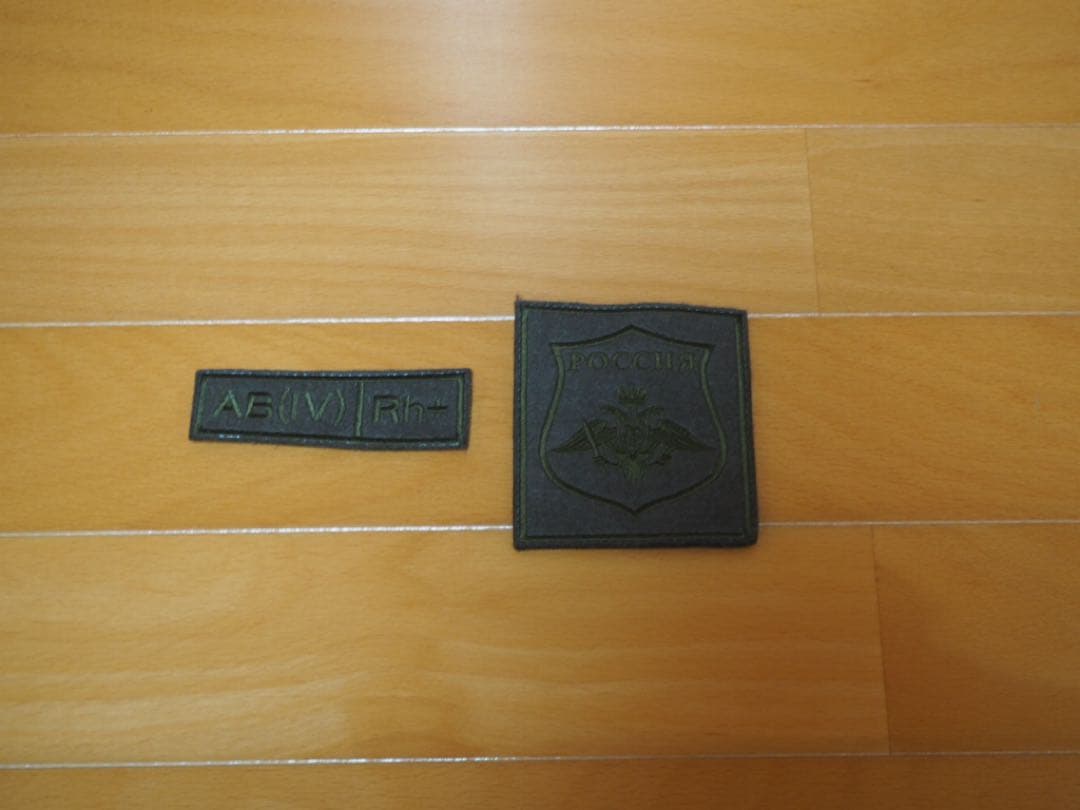 【レプリカ】現代ロシア軍 デジタルフローラ 装備セット