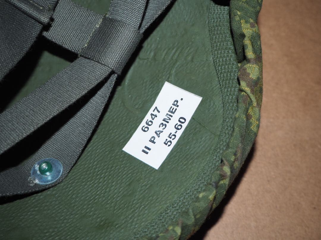 【レプリカ】現代ロシア軍 デジタルフローラ 装備セット