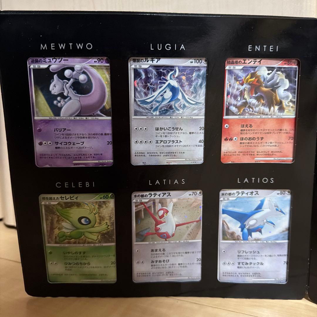ポケモンカードゲーム 10周年プレミアムコレクション