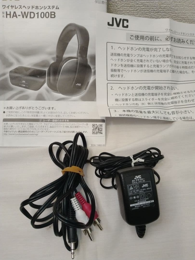 JVC ワイヤレスヘッドホン HA-WD100B　便利です。