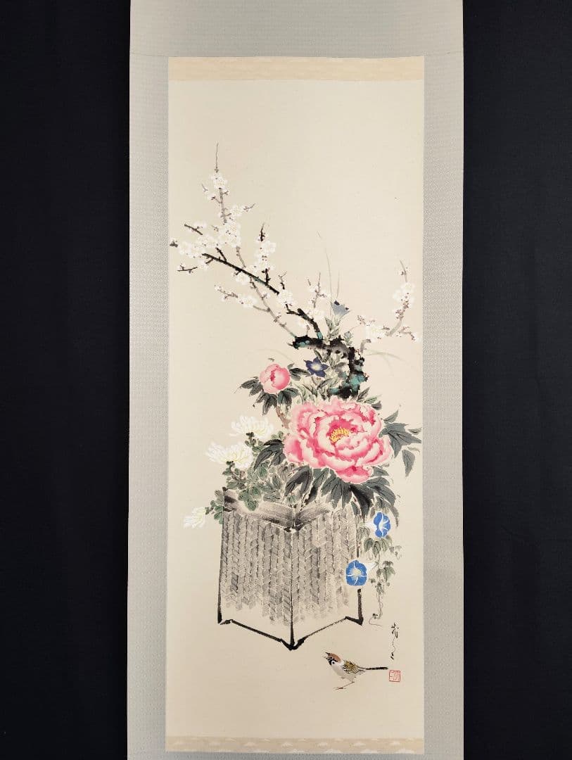 掛軸　山口茂二　花鳥図