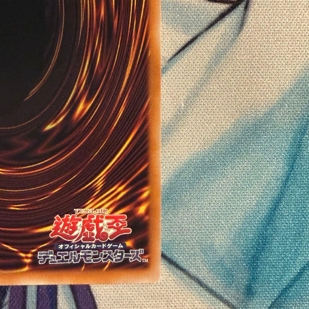 超魔導竜騎士ドラグーンオブレッドアイズ プリズマティックシークレットレア