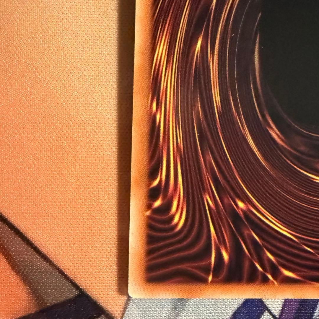 超魔導竜騎士ドラグーンオブレッドアイズ プリズマティックシークレットレア