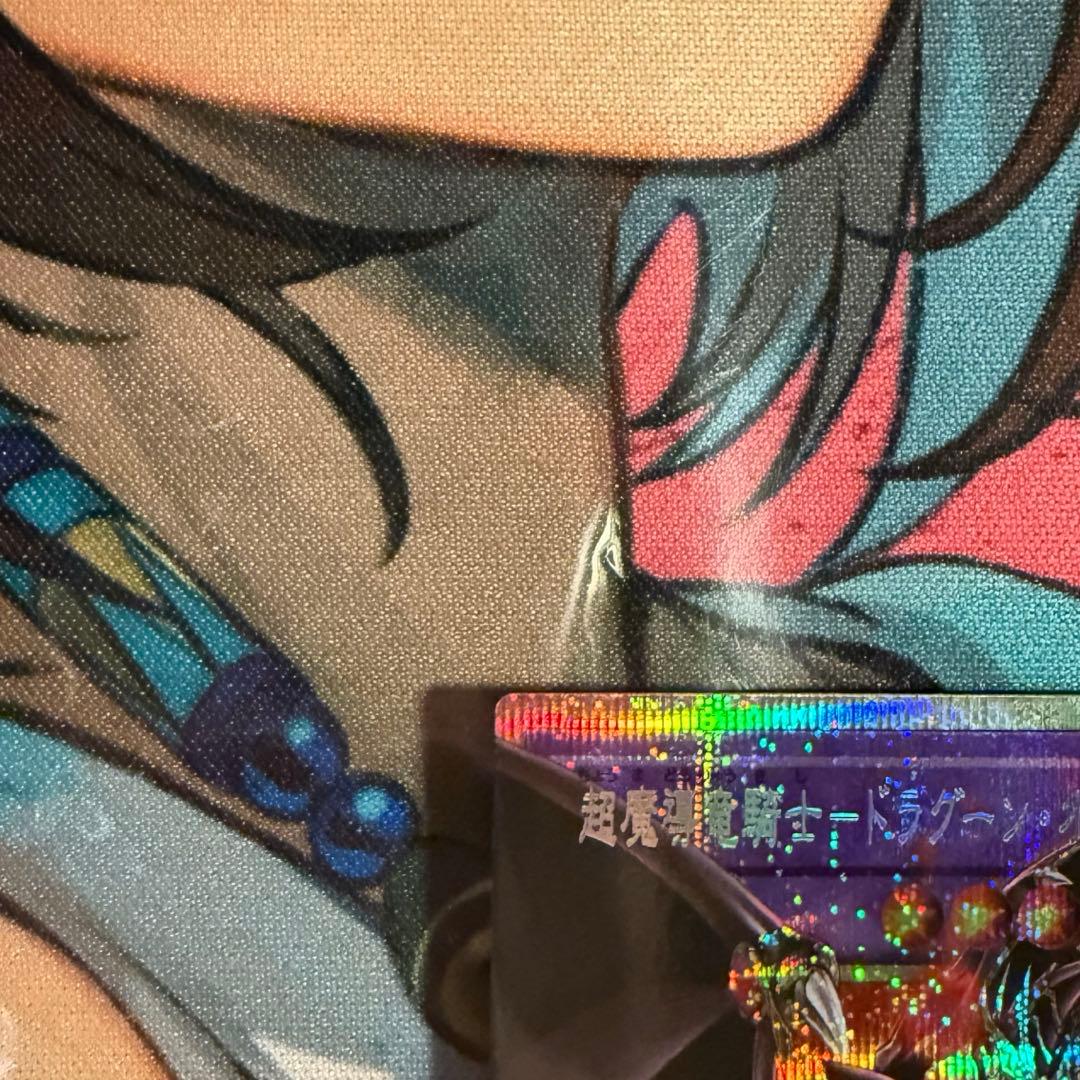 超魔導竜騎士ドラグーンオブレッドアイズ プリズマティックシークレットレア