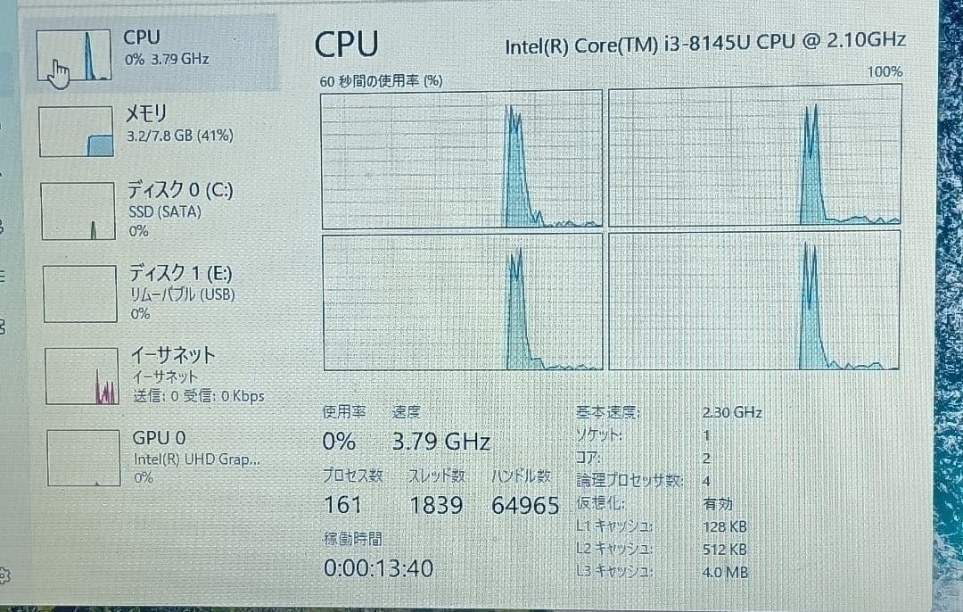 富士通　ノートパソコン　A579/BX　第8世代