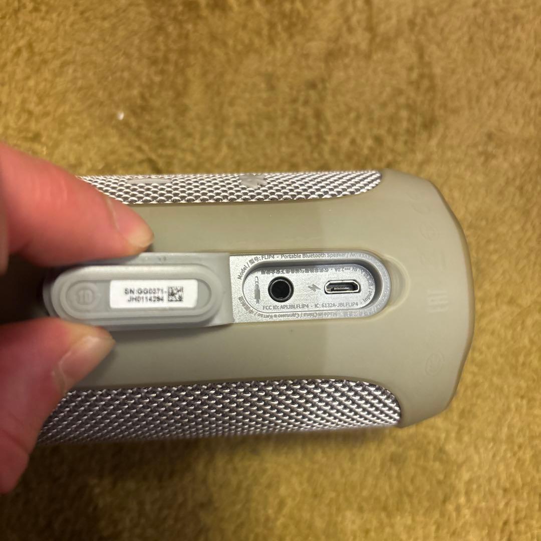 【毎日値下げ】収納ケース付きJBL ワイヤレススピーカー シルバー