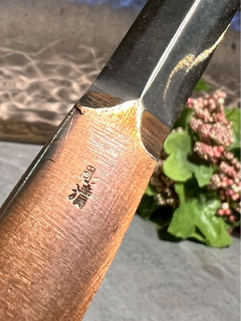 先反小刀 定価13000円