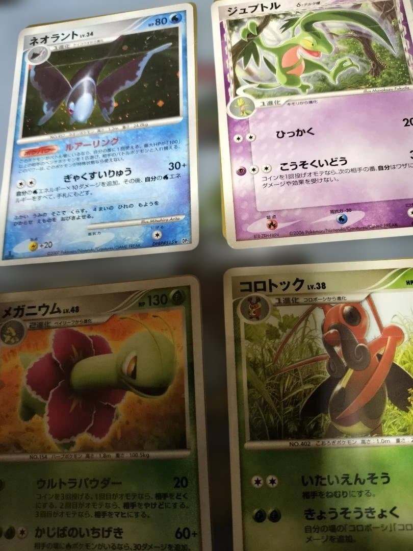 ポケモンカードセット ディアルガEX バルキアEX