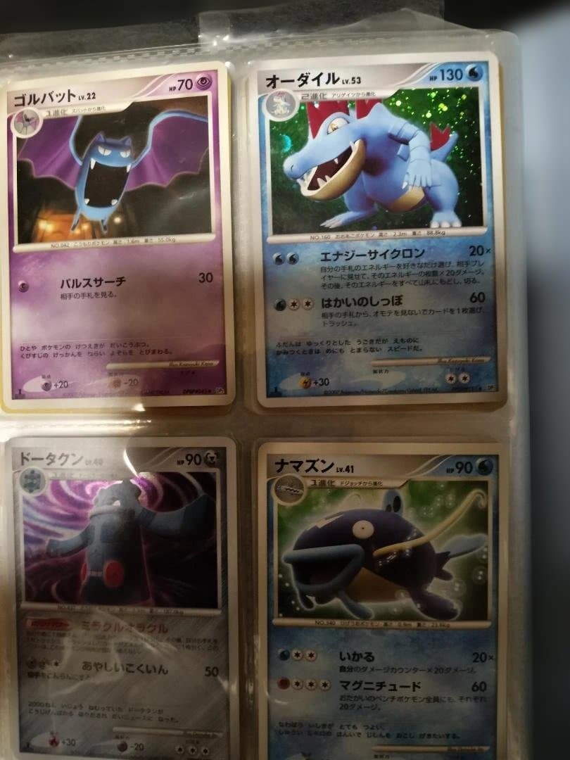 ポケモンカードセット ディアルガEX バルキアEX
