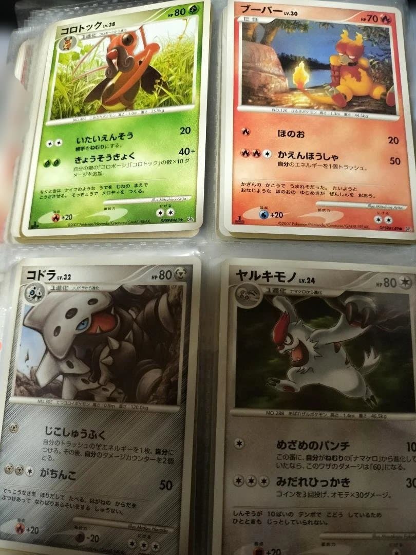 ポケモンカードセット ディアルガEX バルキアEX