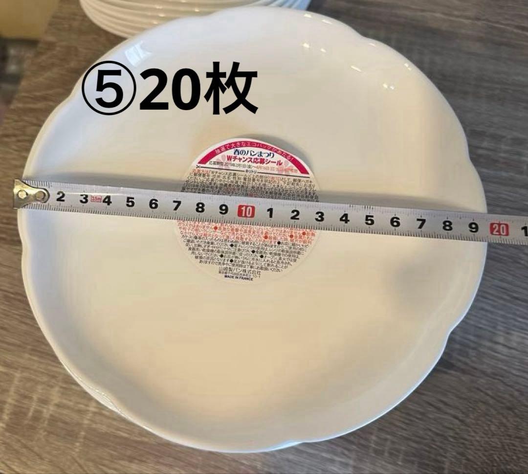 ヤマザキ春のパン祭り　お皿　63枚