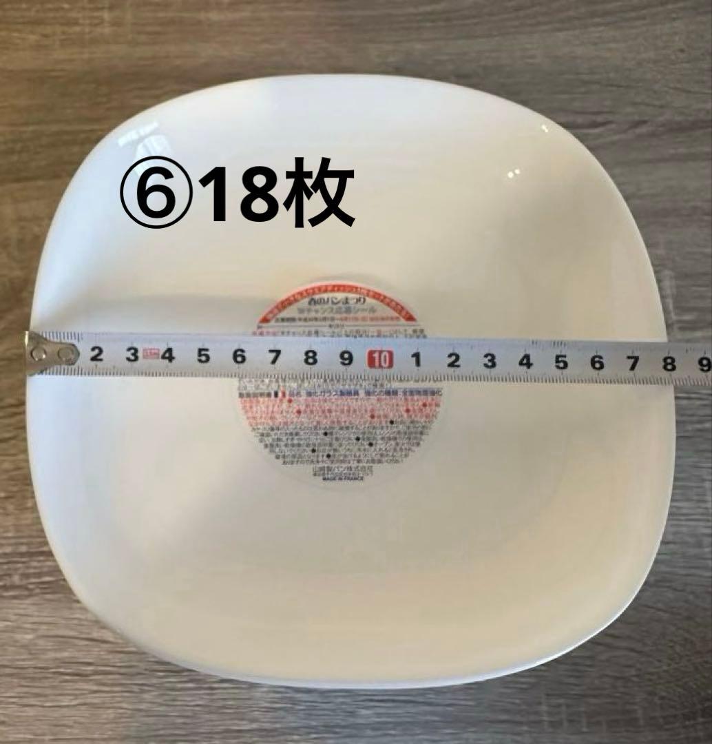 ヤマザキ春のパン祭り　お皿　63枚