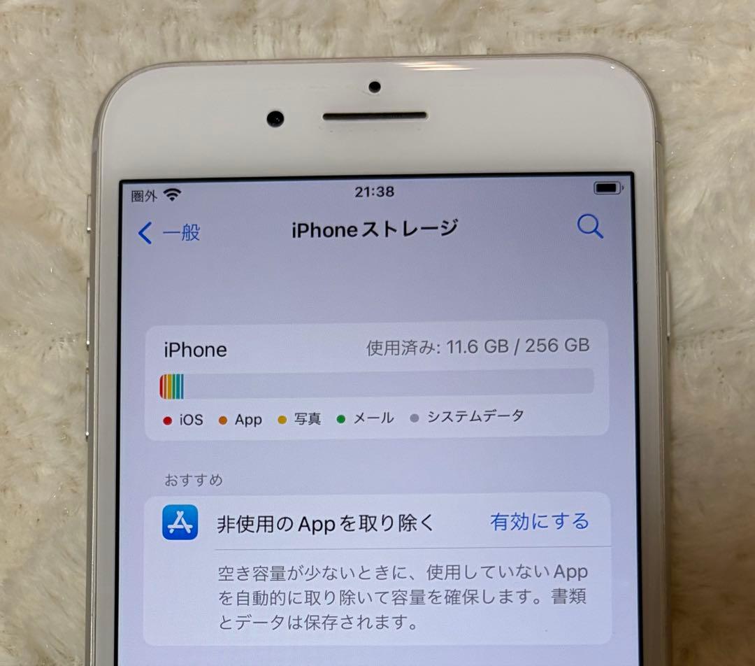iPhone 8 Plus 本体　シルバー　＋　新品の画面保護フィルム　セット