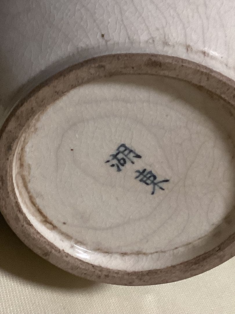 時代物　湖東焼　染付風景図花器　古陶磁江戸期　高さ約25.5cm×幅約15cm