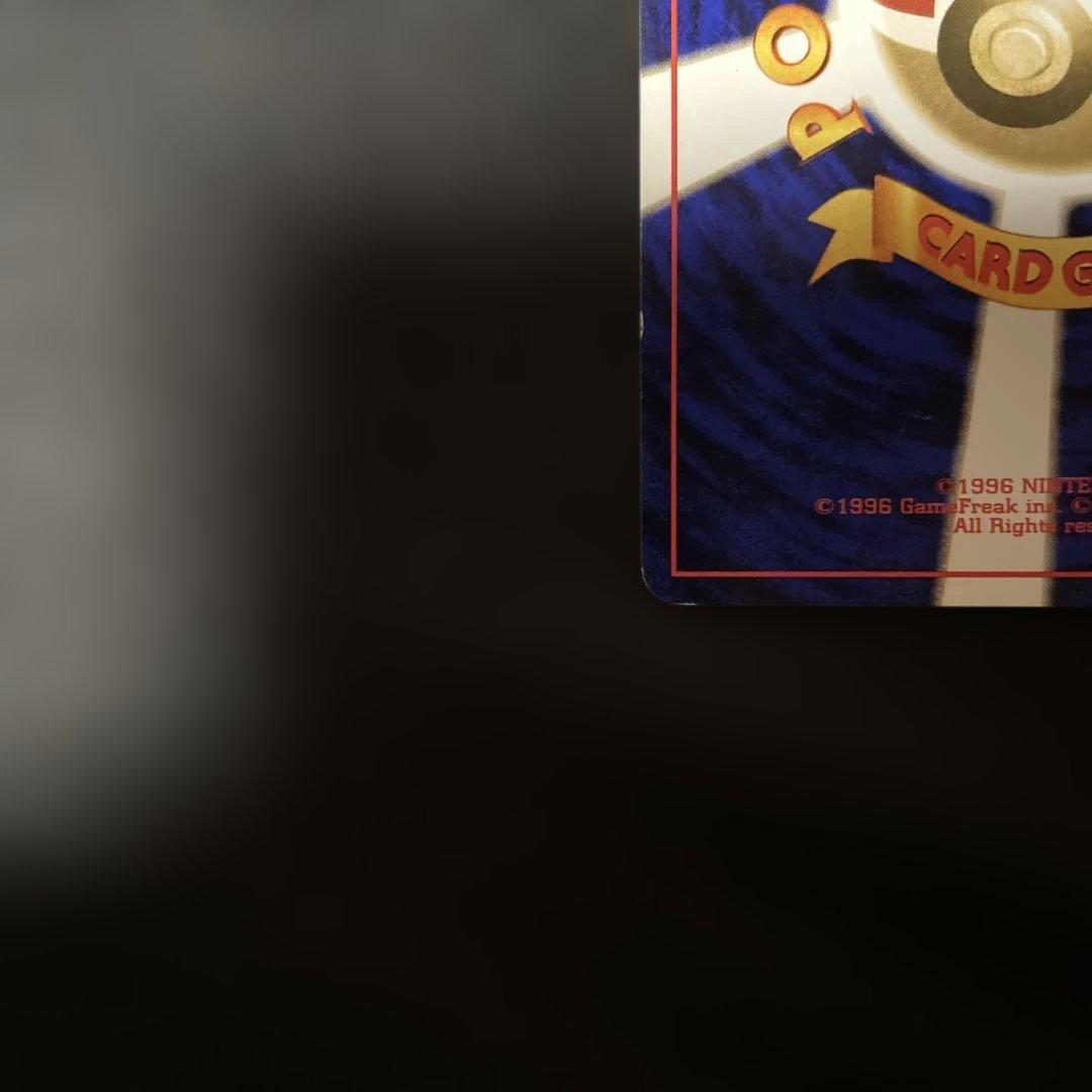 ☆(美品)旧裏初版マークなし ピカチュウ 超レア☆