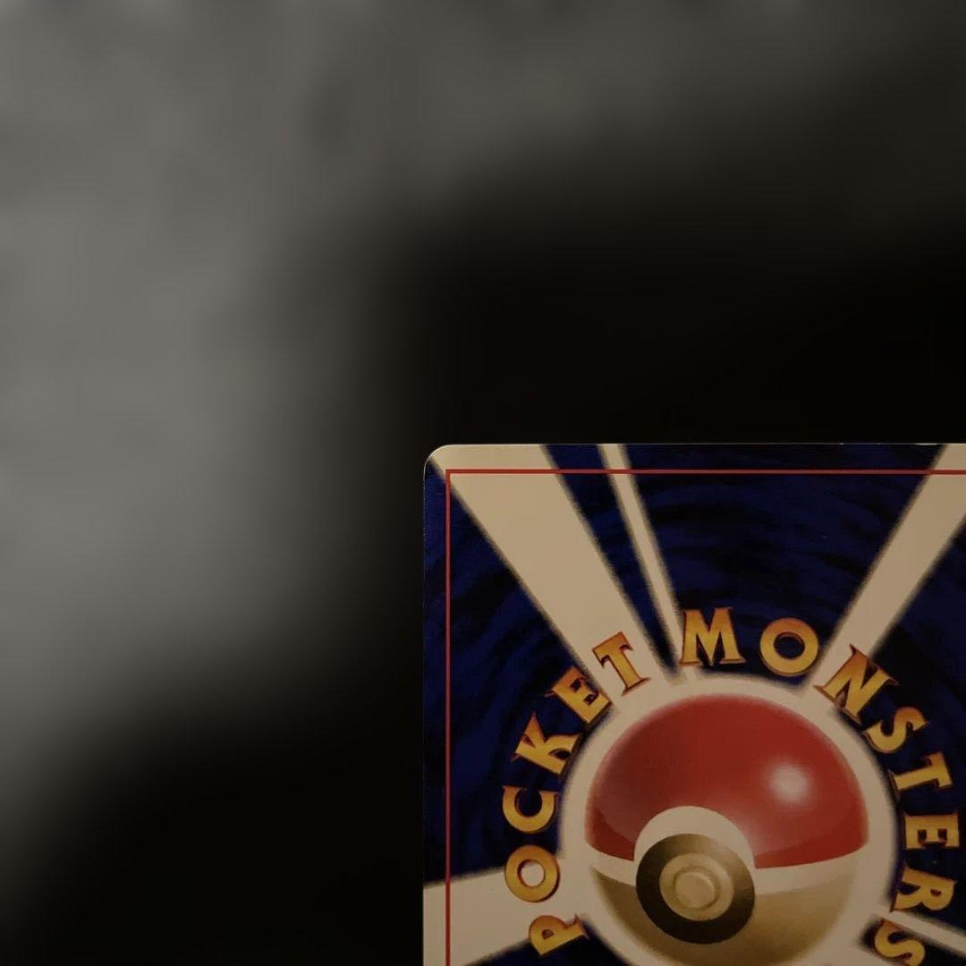 ☆(美品)旧裏初版マークなし ピカチュウ 超レア☆