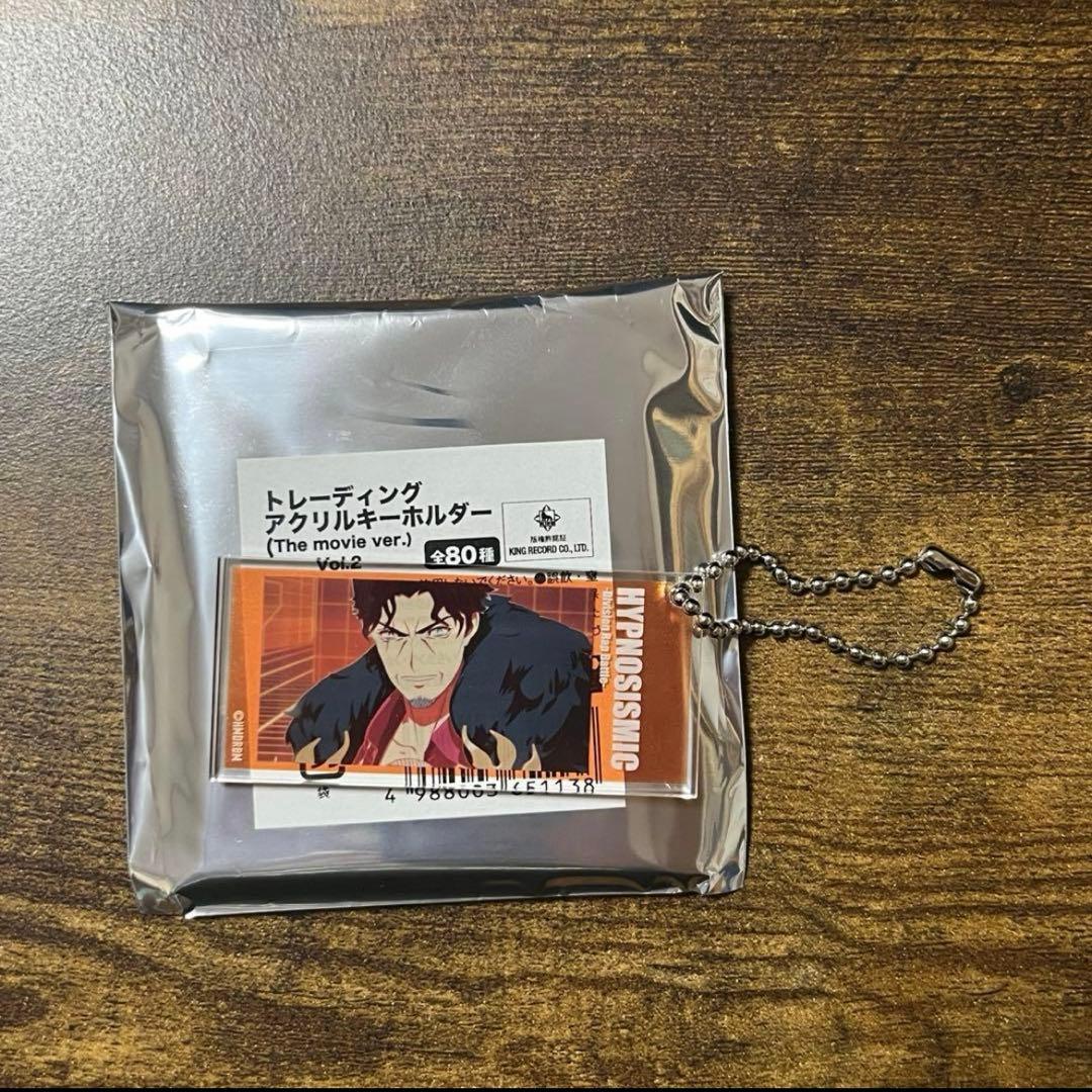 ヒプノシスマイク 天谷奴零 ブロマイド ぱしゃこれ
