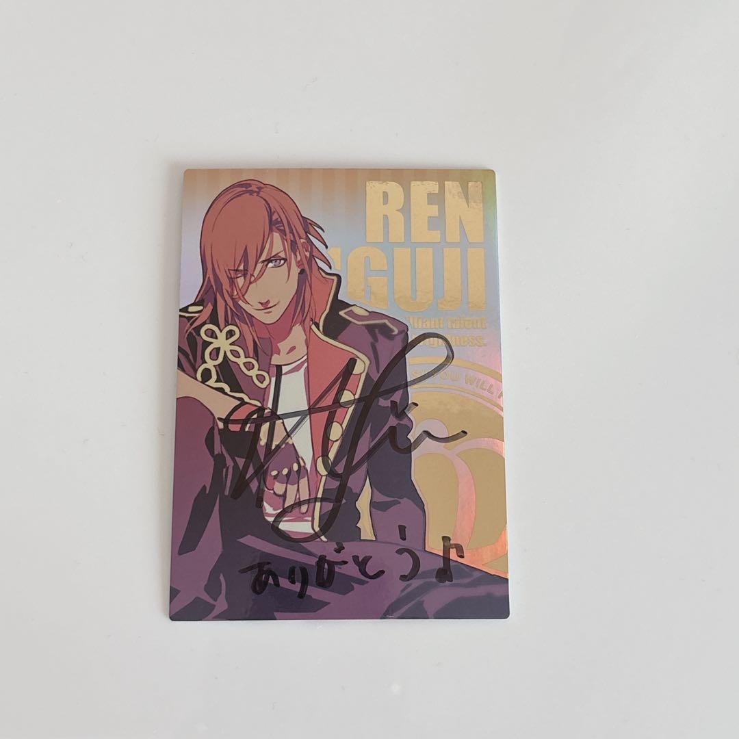 うたプリ うたの☆プリンスさまっ♪ Debut トレカ 神宮寺レン 直筆サイン