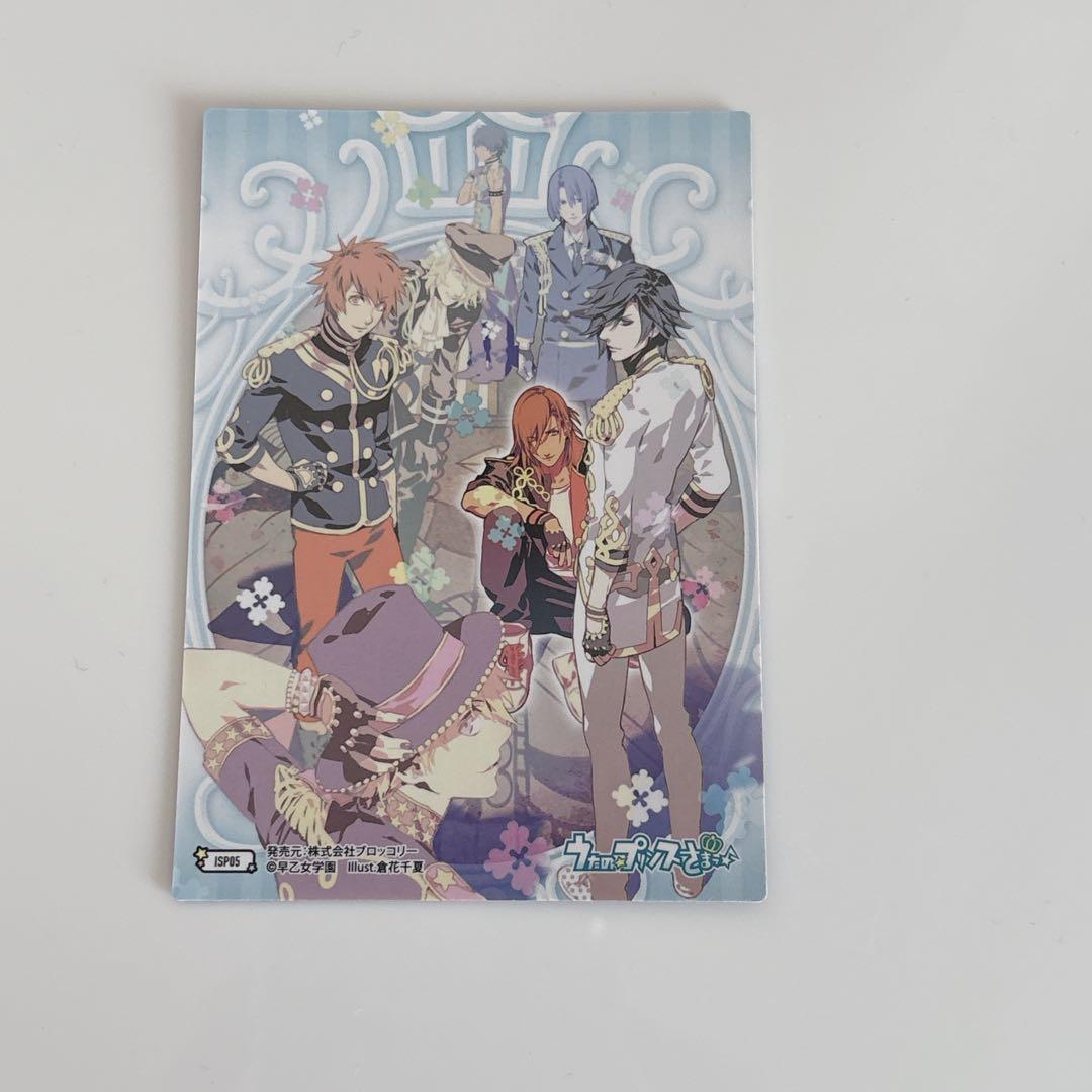 うたプリ うたの☆プリンスさまっ♪ Debut トレカ 神宮寺レン 直筆サイン