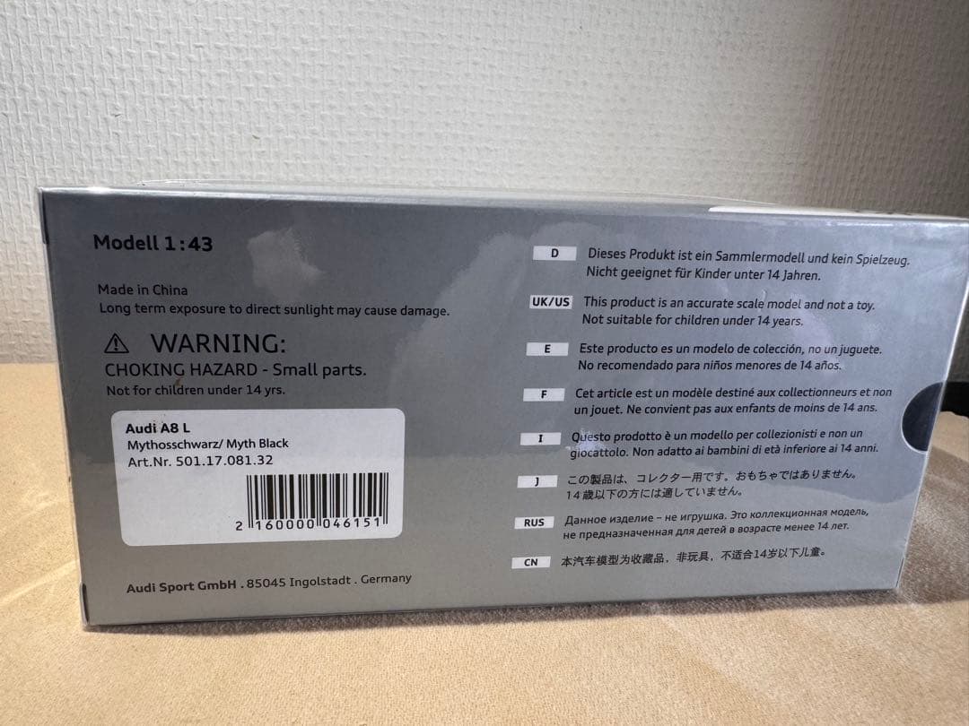 Audi A8 L Myth Black 1:43 ミニカー