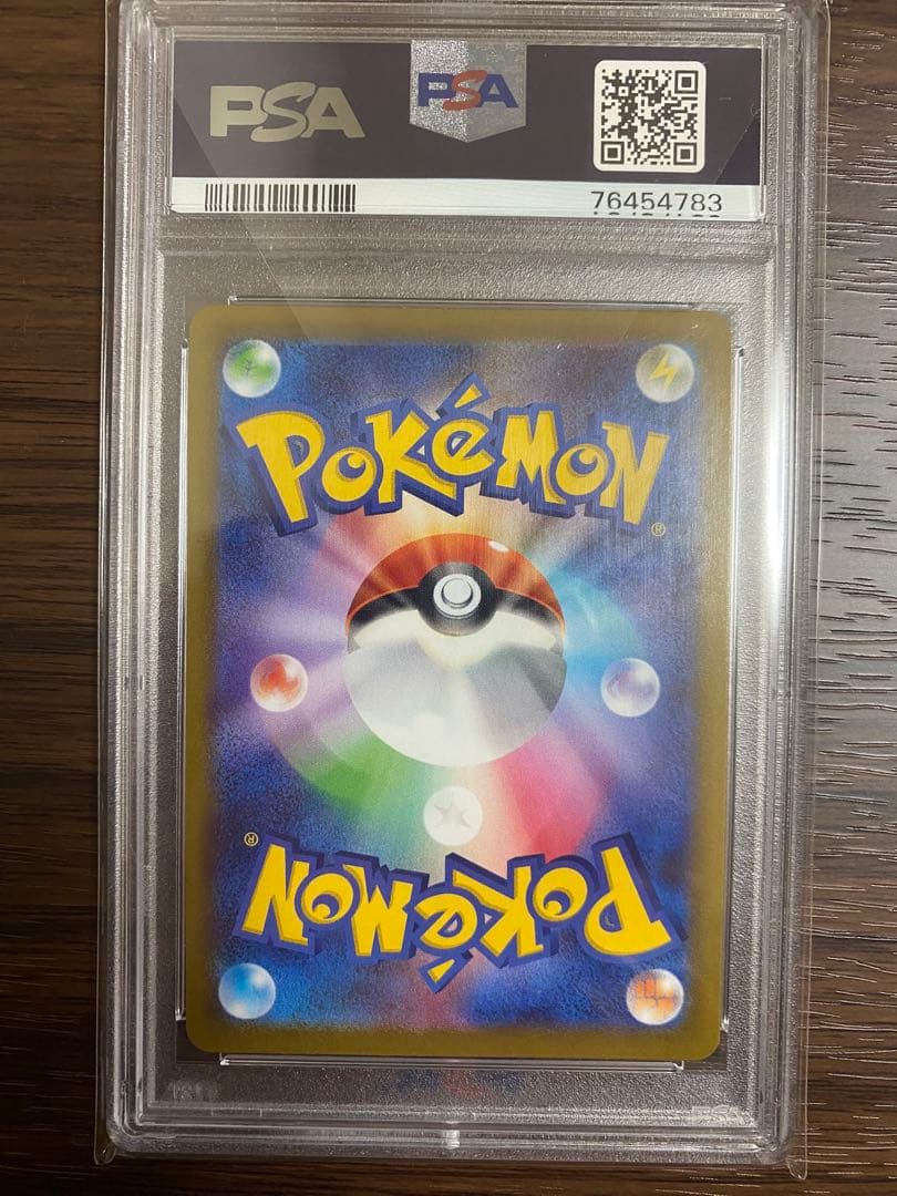 マリィのプライド SR PSA10