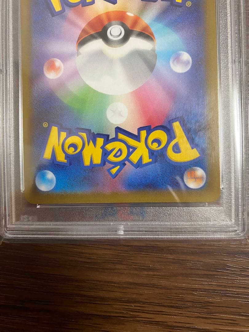 マリィのプライド SR PSA10
