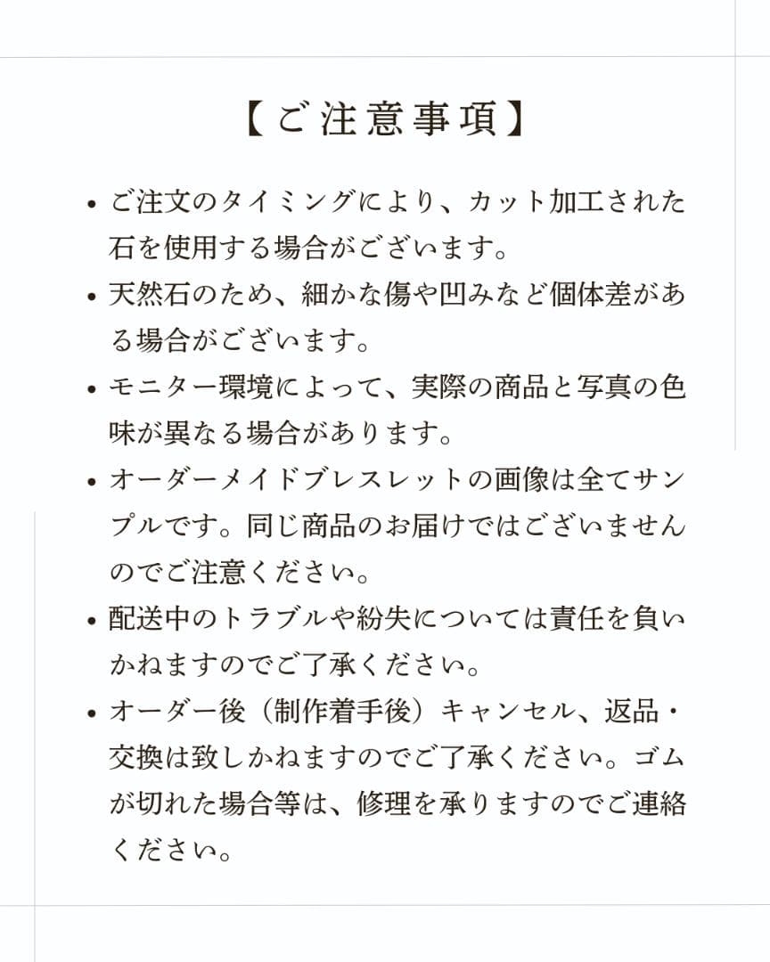 乙女座（おとめ座） 星座ブレスレット ZEROSPOT®︎