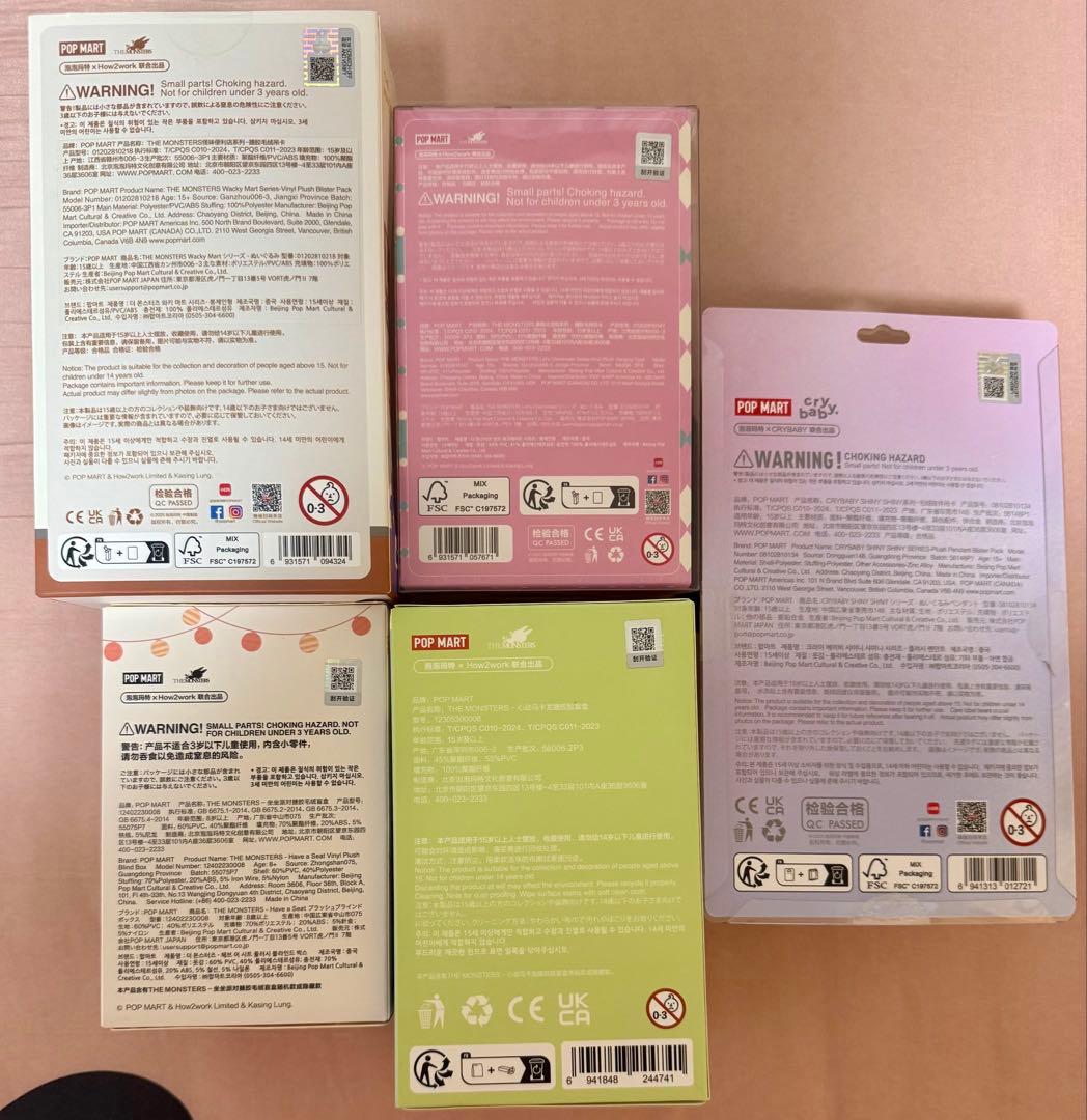 新品未開封POP MART まとめ売り Labubu / Crybaby 5点
