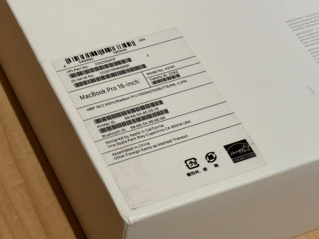 MacBook本体 MacBook Pro 16 i7 32GB 1TB GPU 5500M 8G