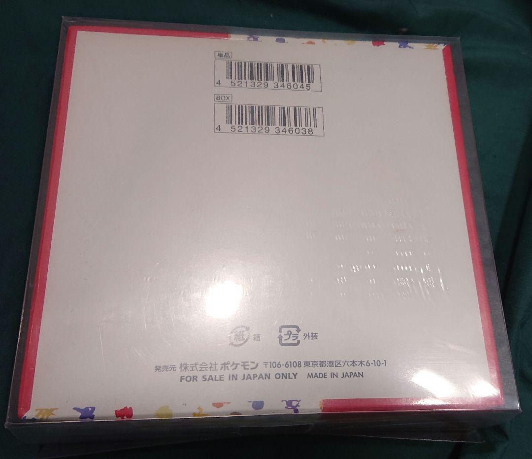 ポケモンカード151 シュリンク付き 新品未開封