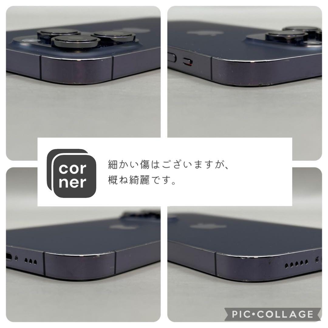 iPhone14 Pro 本体 128GB SIMフリー ディープパープル