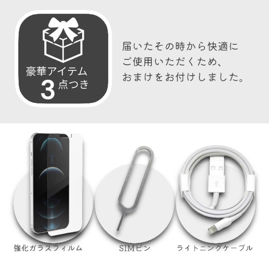 iPhone14 Pro 本体 128GB SIMフリー ディープパープル