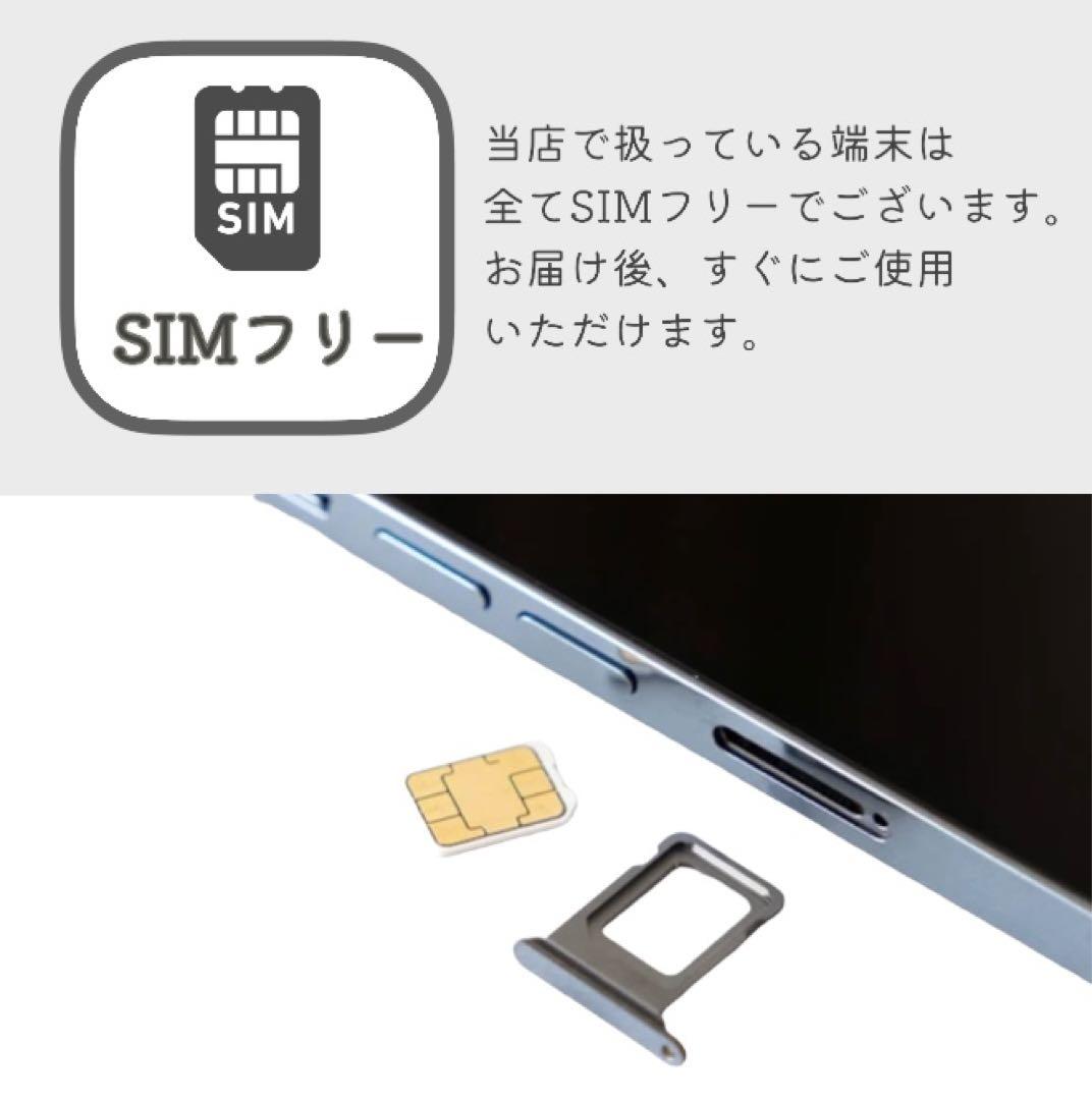 iPhone14 Pro 本体 128GB SIMフリー ディープパープル