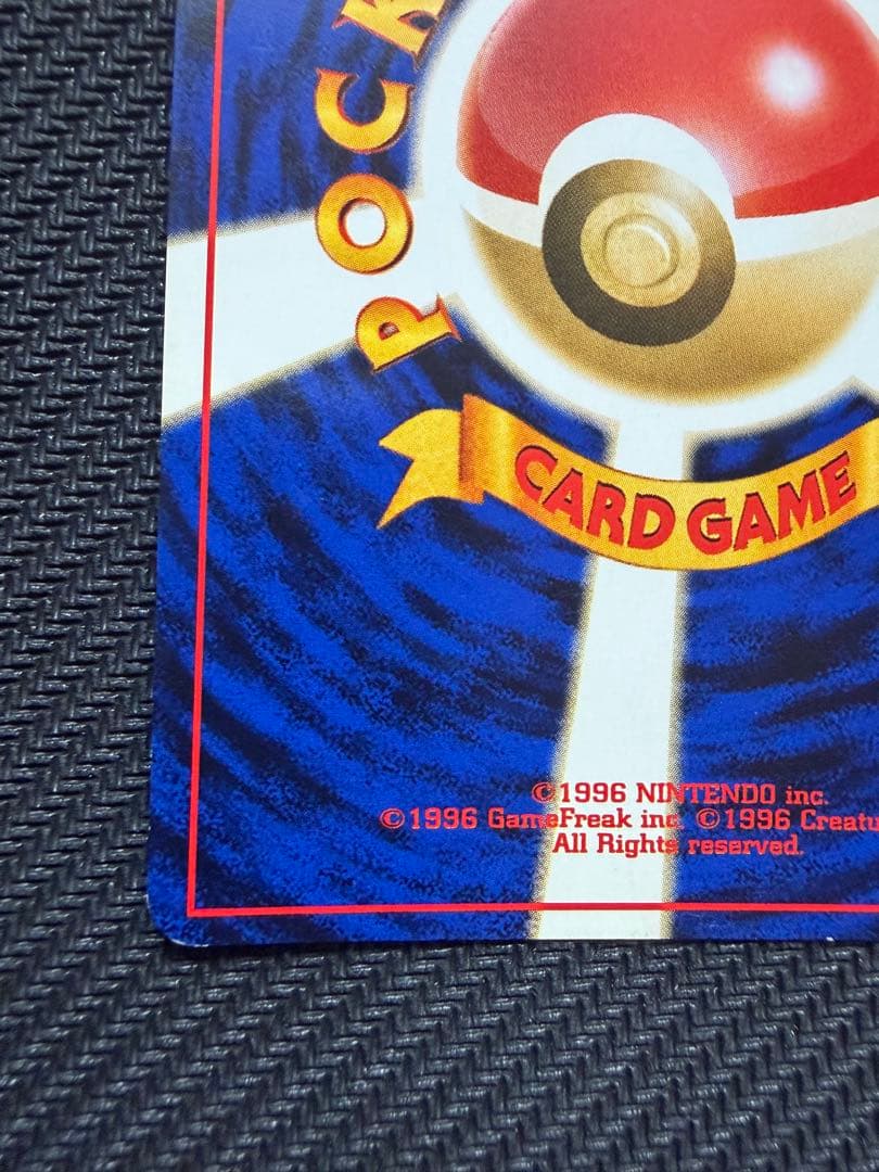ポケモンカード カメックス 旧裏