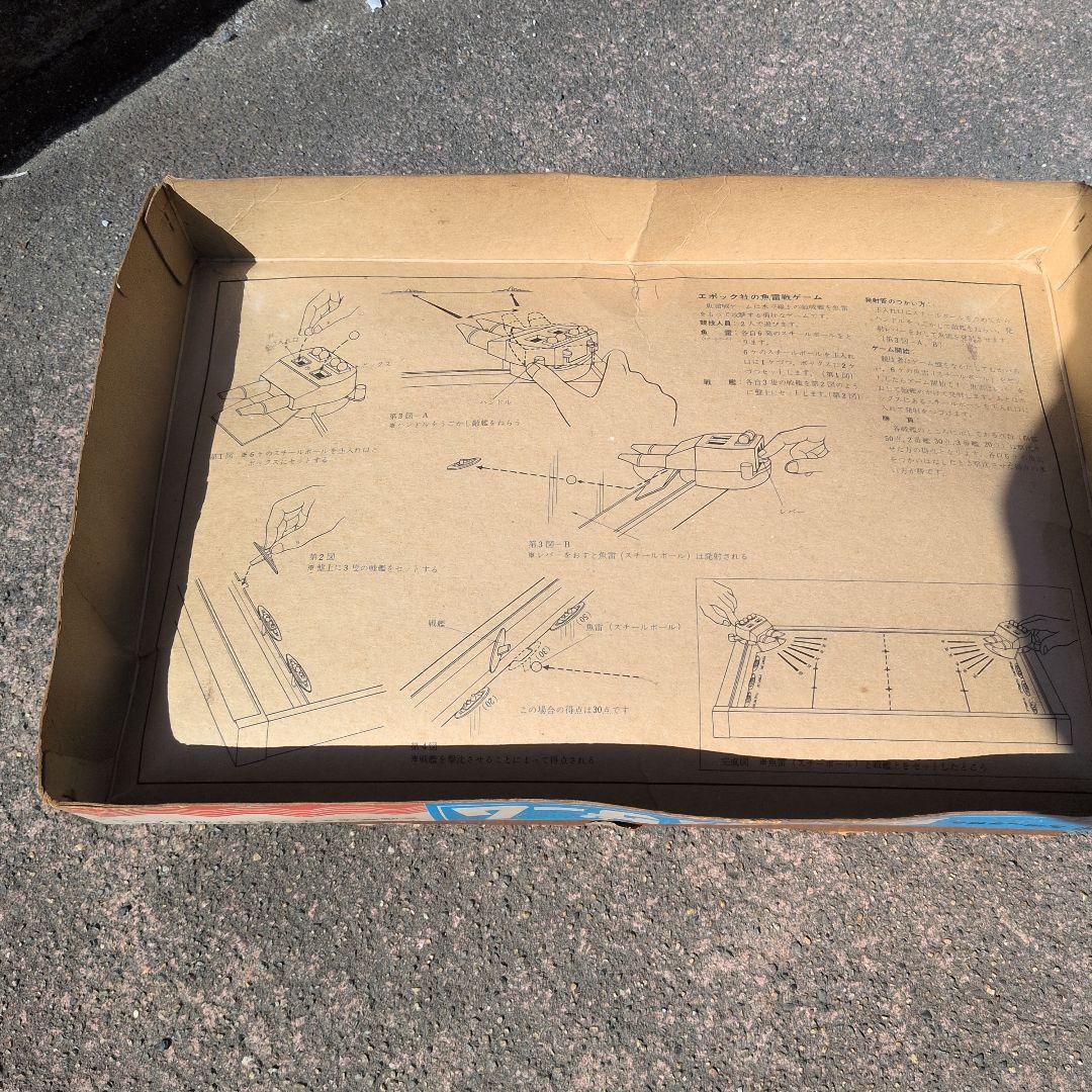 エポック社 魚雷戦ゲーム 昭和レトロ おもちゃ
