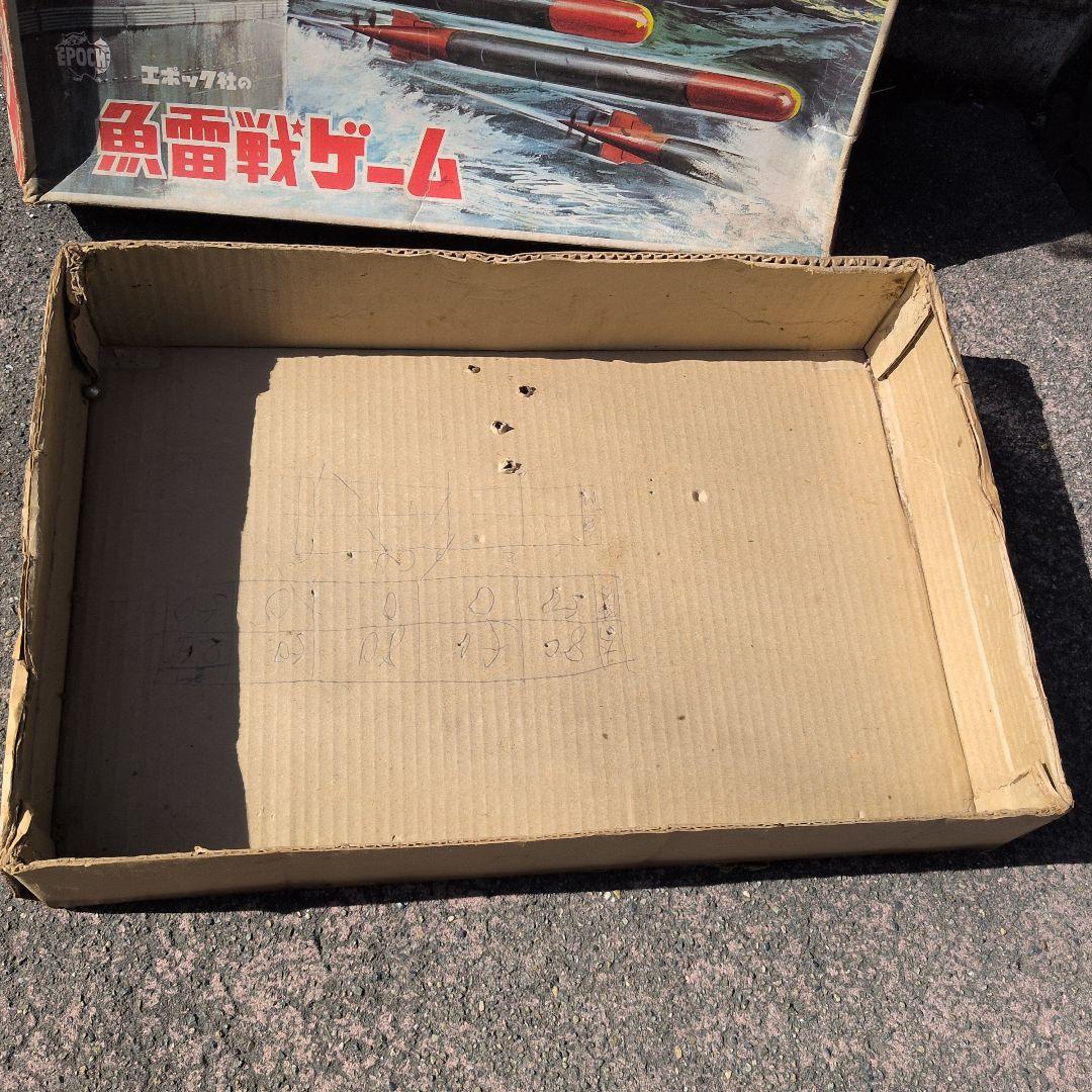 エポック社 魚雷戦ゲーム 昭和レトロ おもちゃ