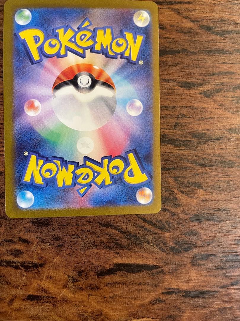 コダック マスターボールミラー ポケモンカード ミラー　151