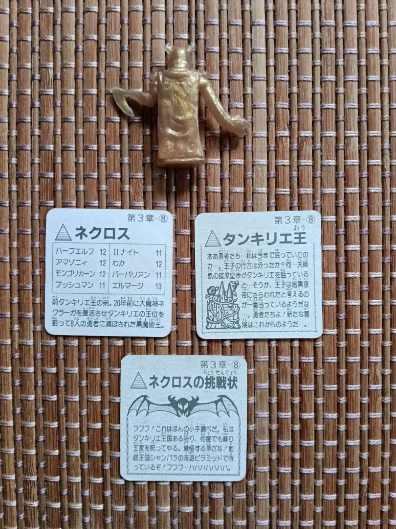 ロッテ　ネクロスの要塞消しゴム5弾フィギュア＆ガード全種コンプリート　Ⅱナイト