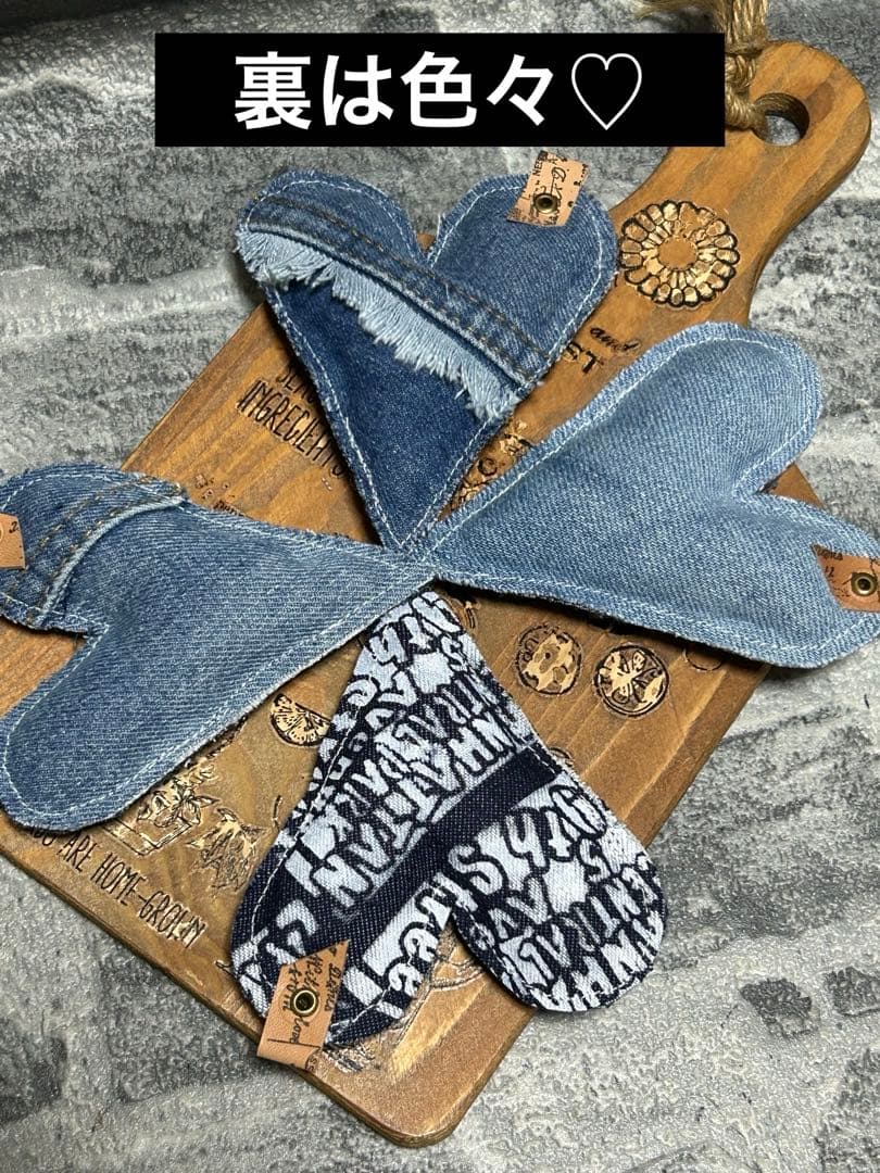 ぷっくりハートタグ　フリンジデニム　No.287
