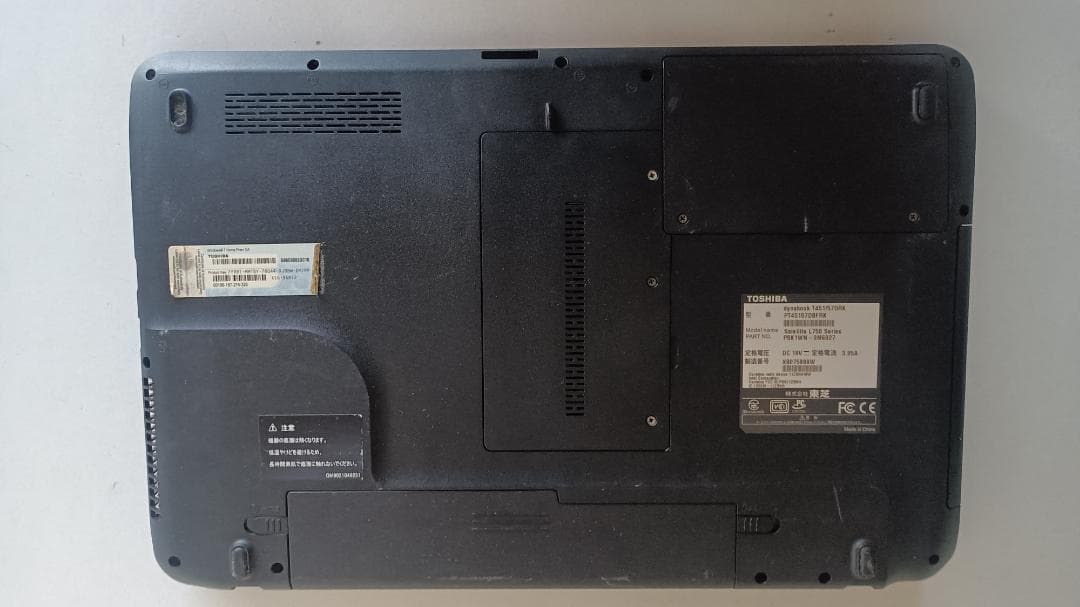 Blu-ray ⭐️ノートパソコンDynabook Core i7 SSD