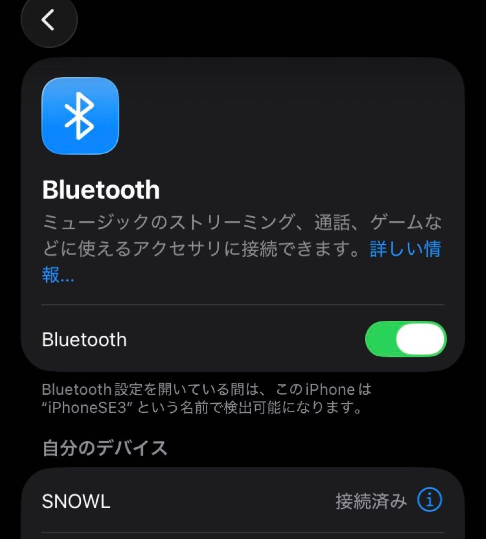 l スノール リング型 ジェスチャーマウス ジャンク