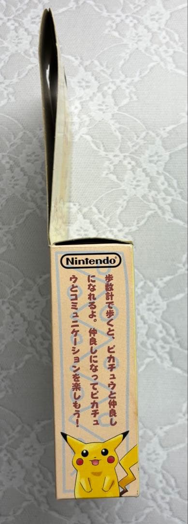 ポケットピカチュウ 箱付き