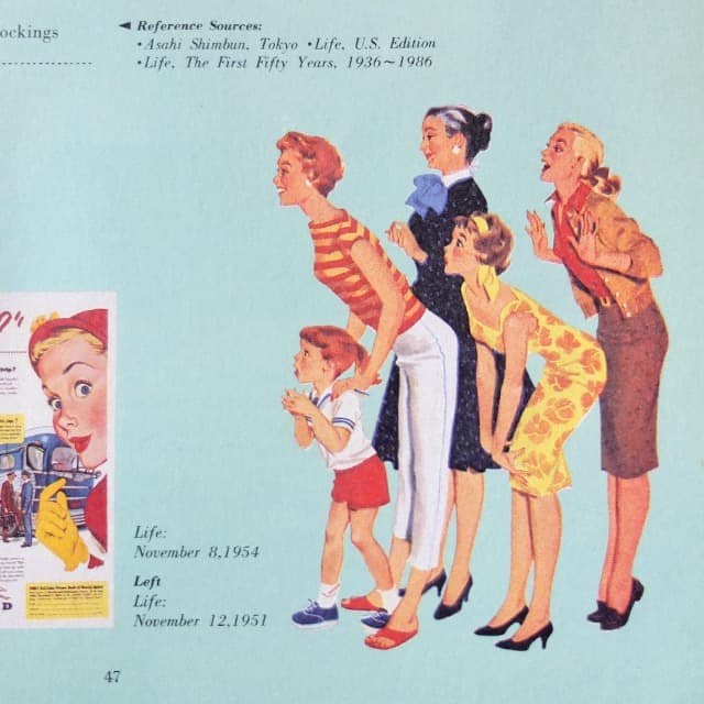 [初版本]アメリカ雑誌広告ベストセレクション夢の50s
