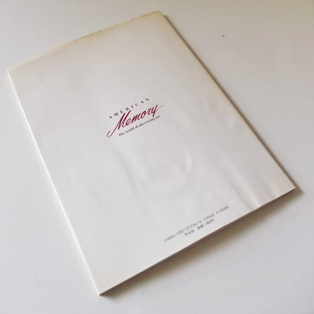 [初版本]アメリカ雑誌広告ベストセレクション夢の50s