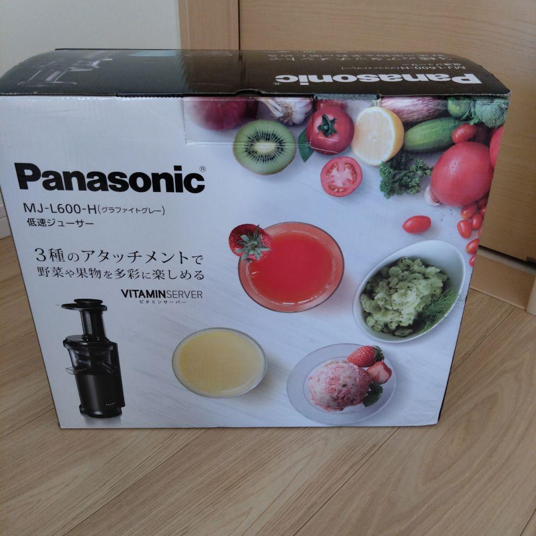 Panasonic MJ-L600-H 低速ジューサー グラファイトグレー