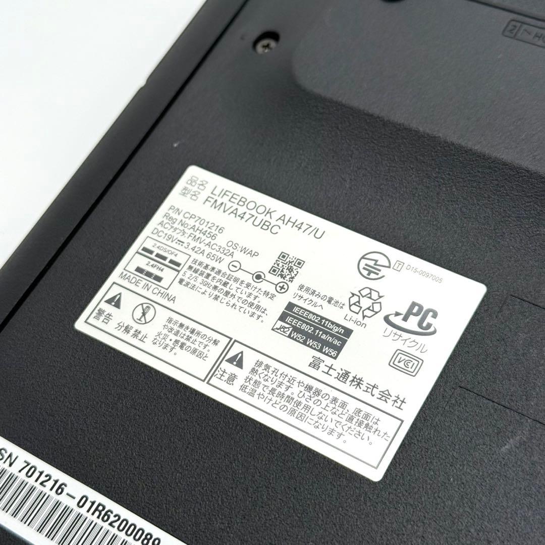 ノートパソコン 富士通 Core i7 6700HQ 8GB ストレージ無し